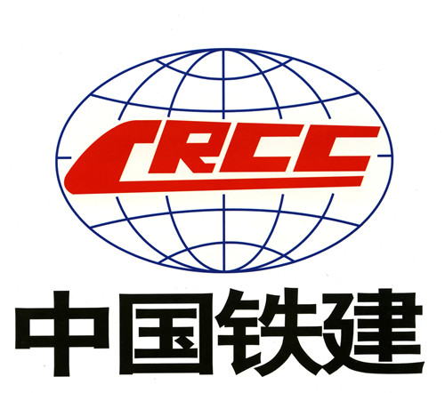 中鐵十八局