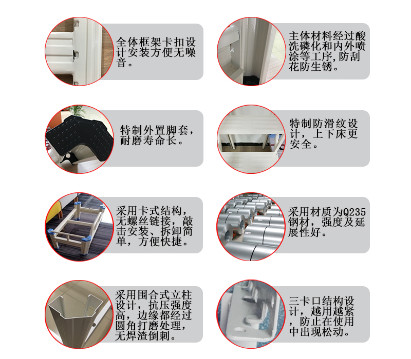 上下鋪公寓床介紹圖