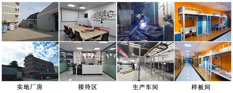 艾尚家具實地廠房，歡迎前來考察
