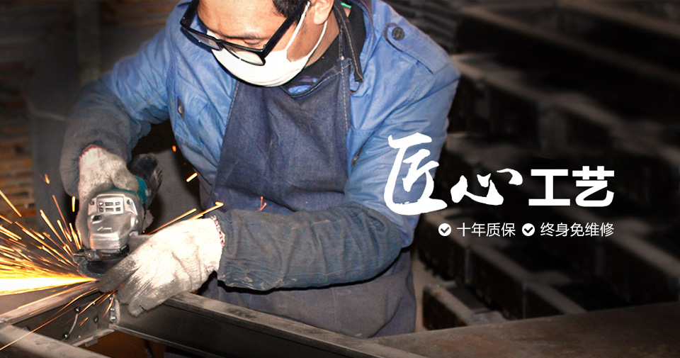 質(zhì)量把控