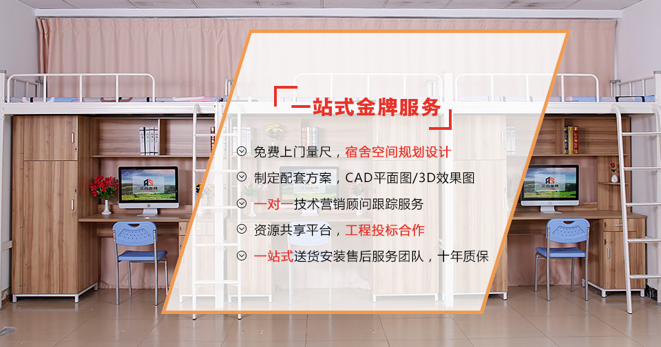 售后服務(wù)